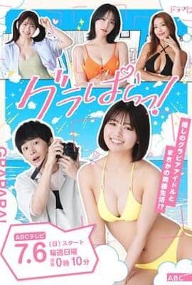 写真乐园！
